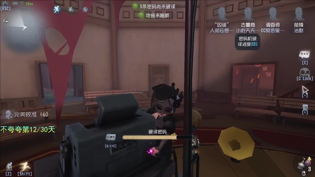 微风轻轻起 第3段