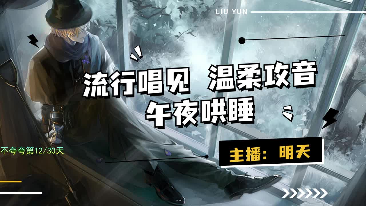 微风轻轻起 第5段