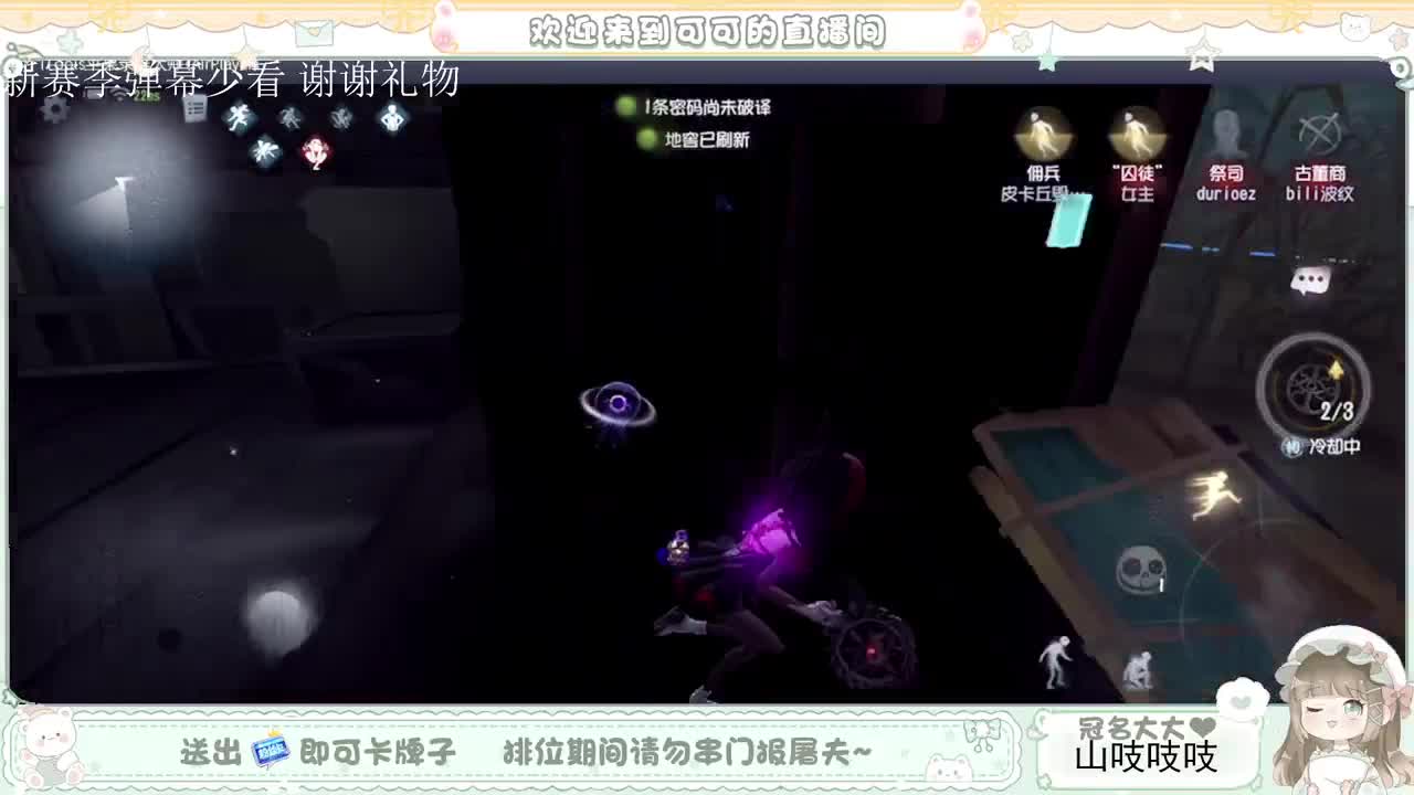 送分双排 第1段