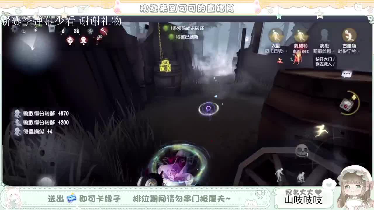 送分双排 第2段