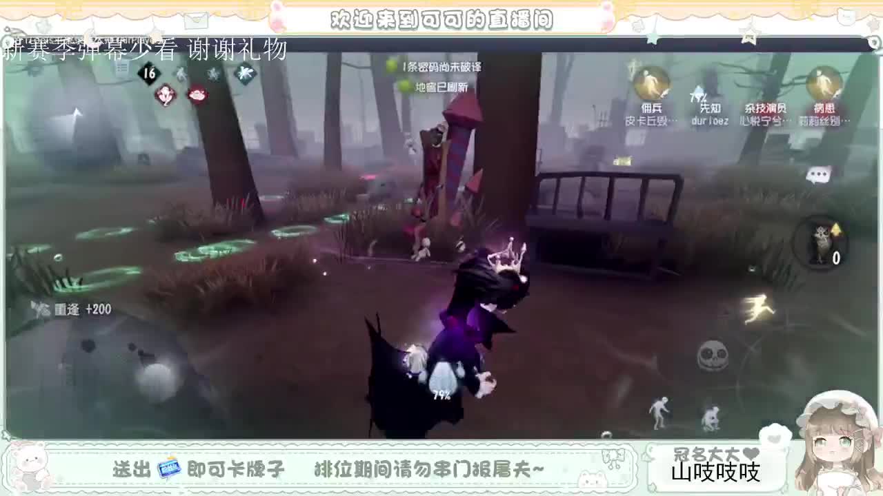 送分双排 第3段