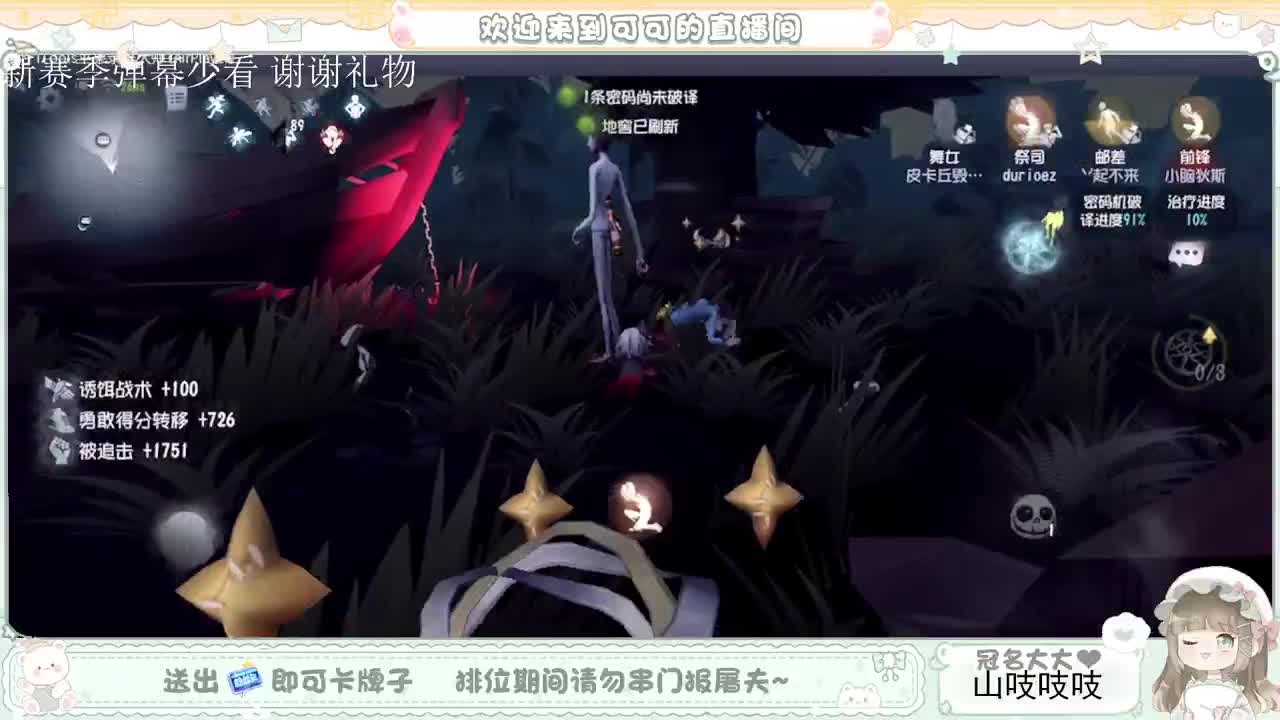 送分双排 第4段