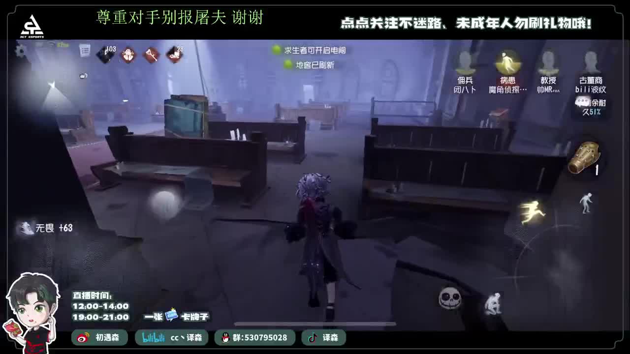 排位排位 第2段