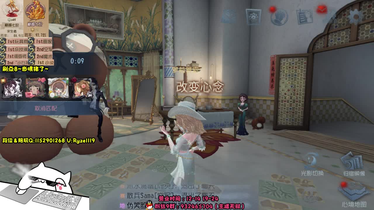 《48岁离亿带俩娃》 第3段