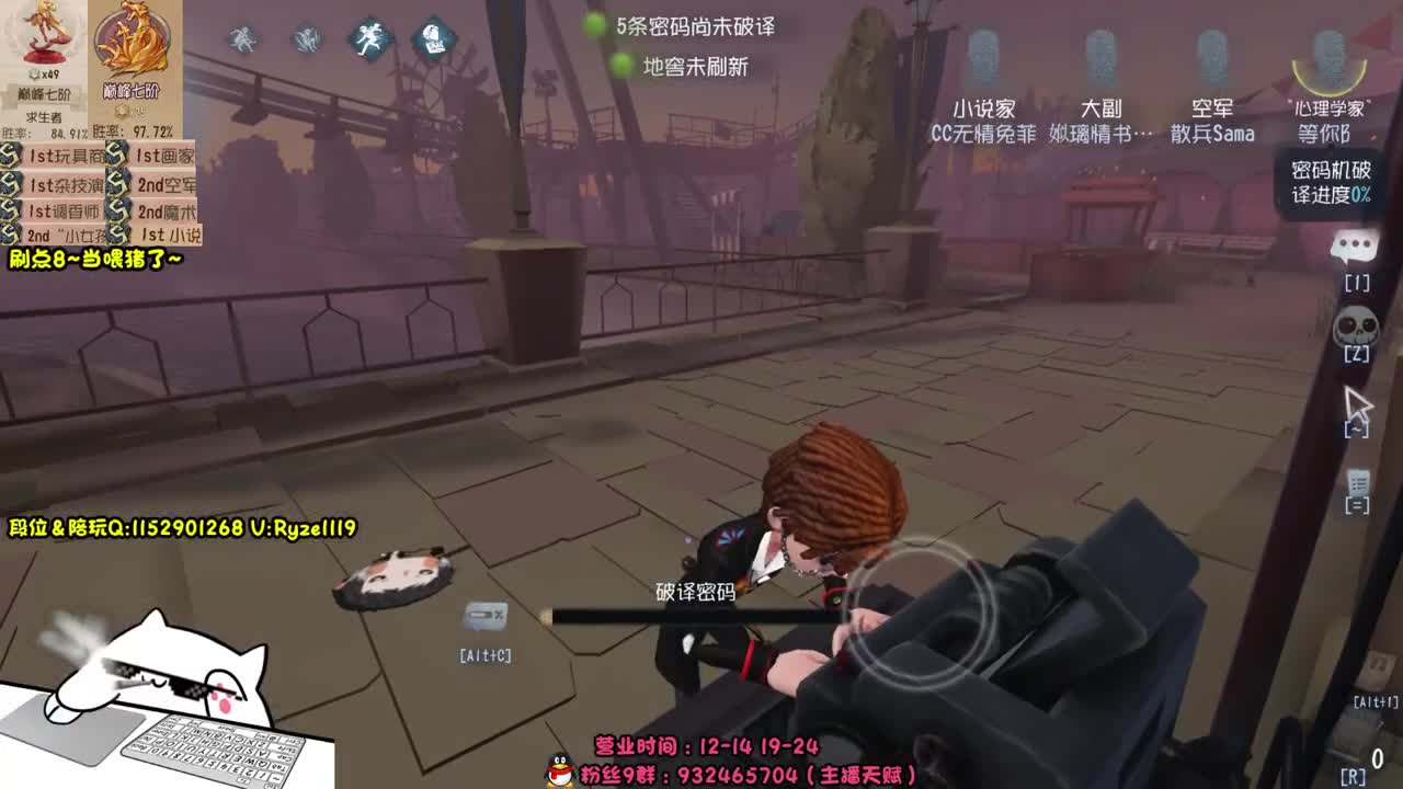 《48岁离亿带俩娃》 第4段