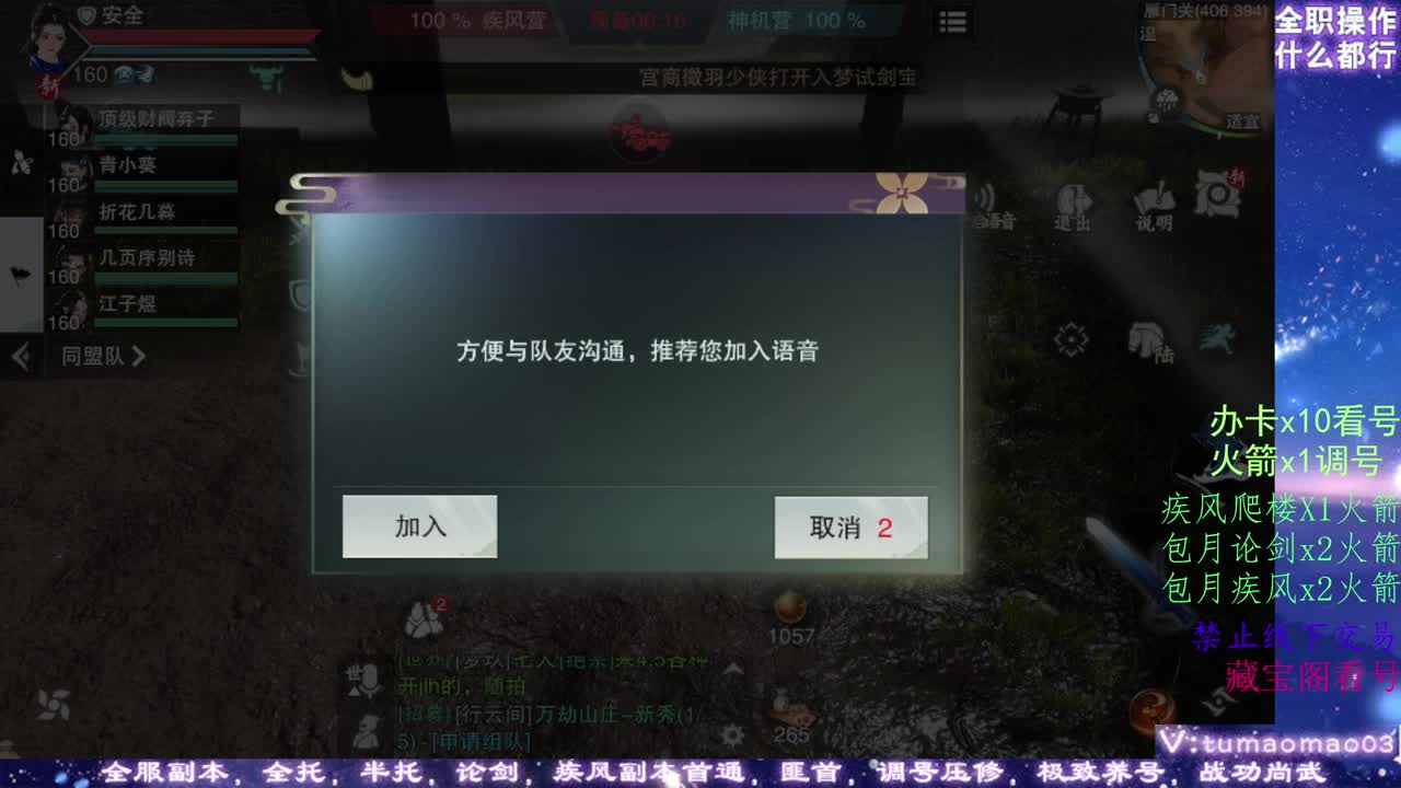 凛然少年气！ 第4段