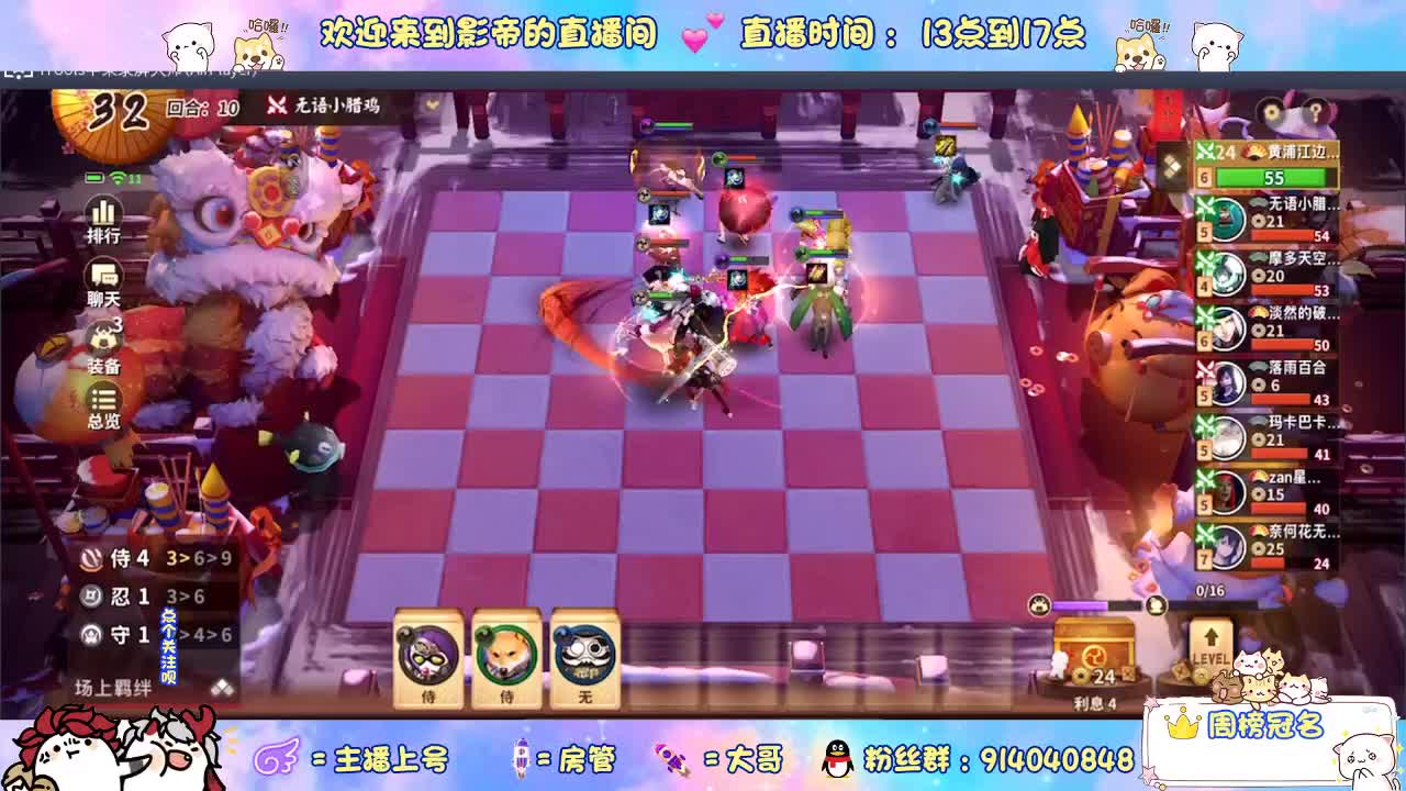 下棋 第1段