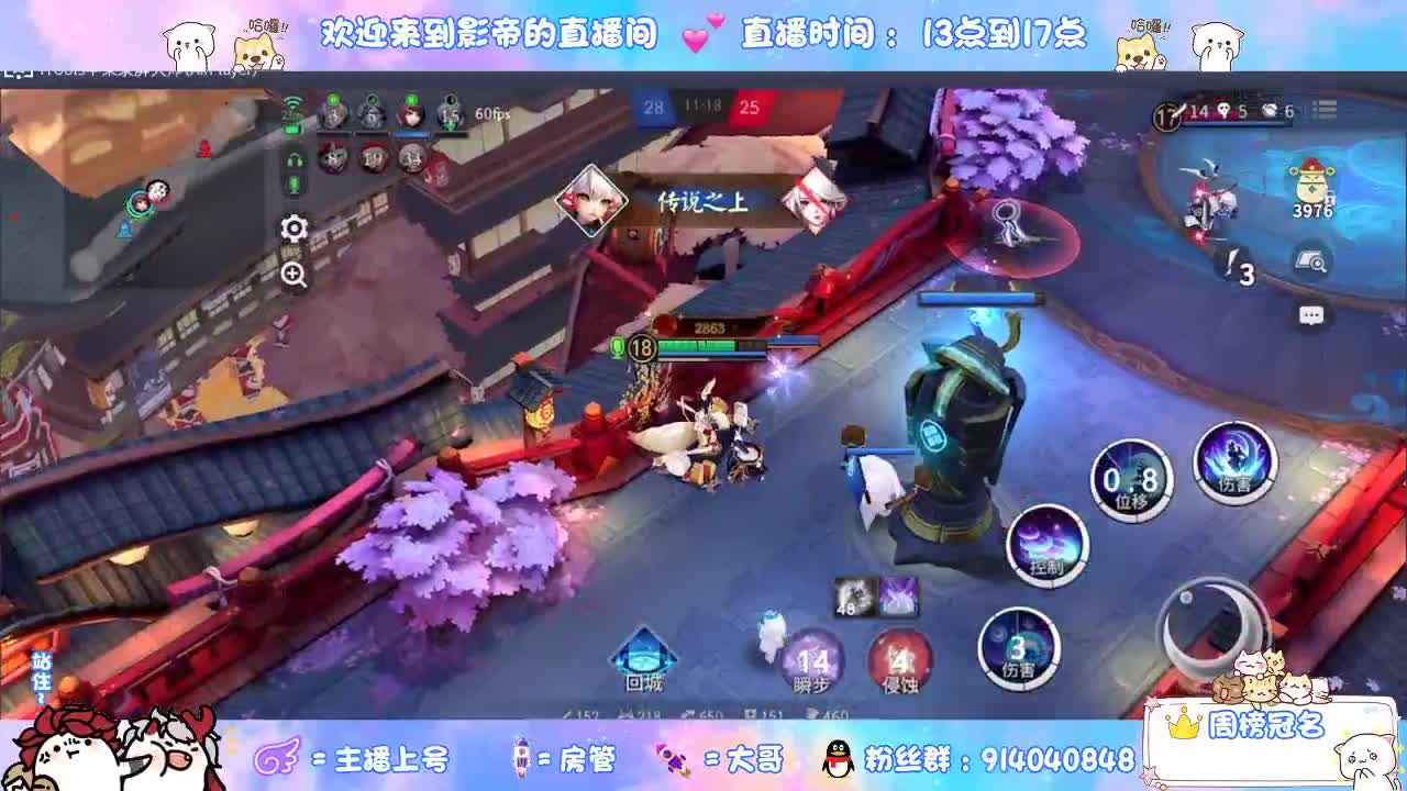 下棋 第3段