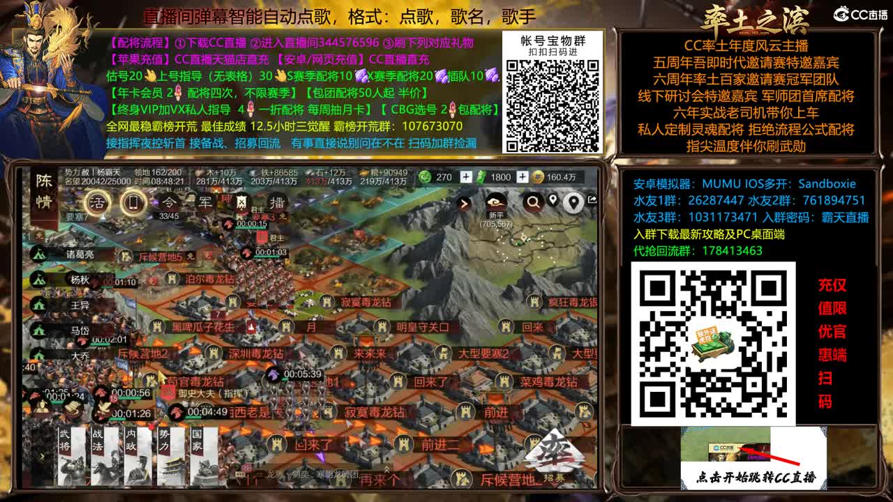 X2500刑天抗压专业户 第1段