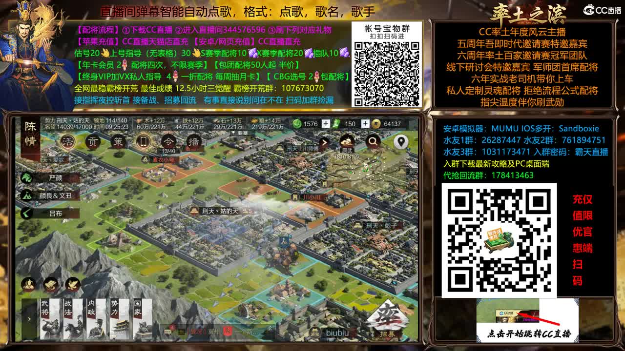 X2500刑天抗压专业户 第2段