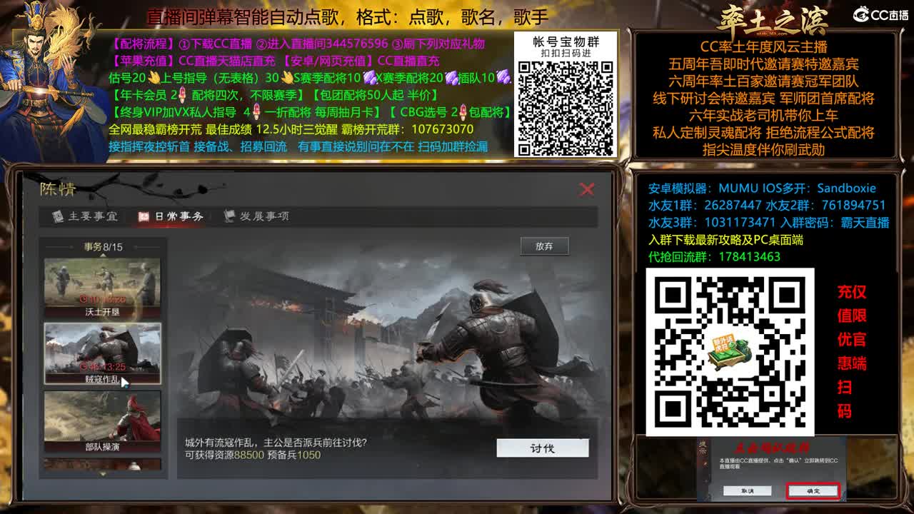 X2500刑天抗压专业户 第3段