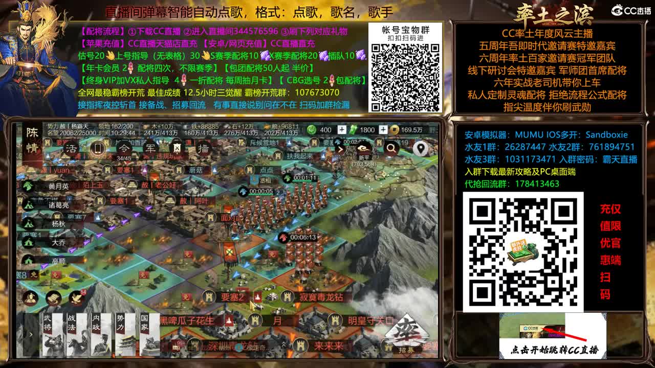 X2500刑天抗压专业户 第4段