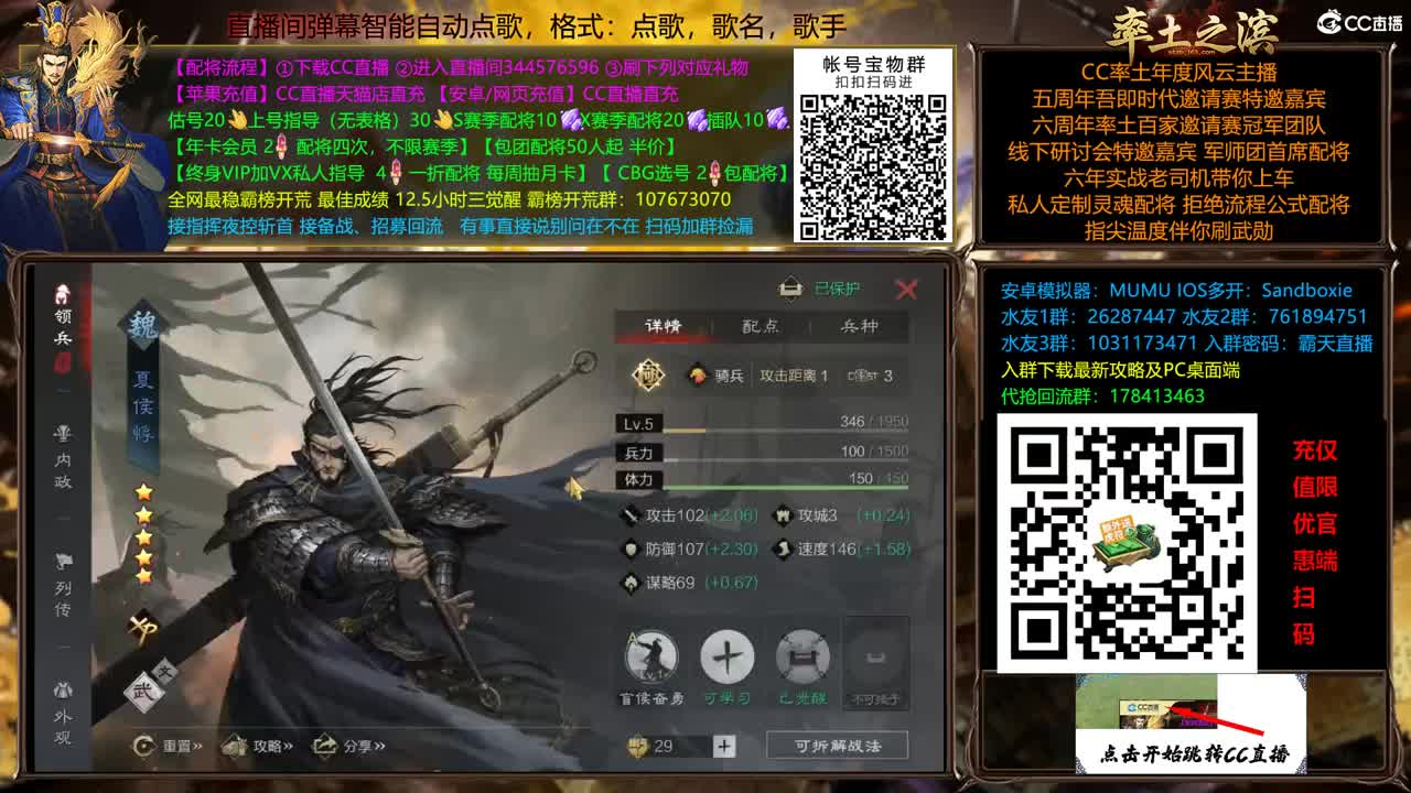 X2500刑天抗压专业户 第5段