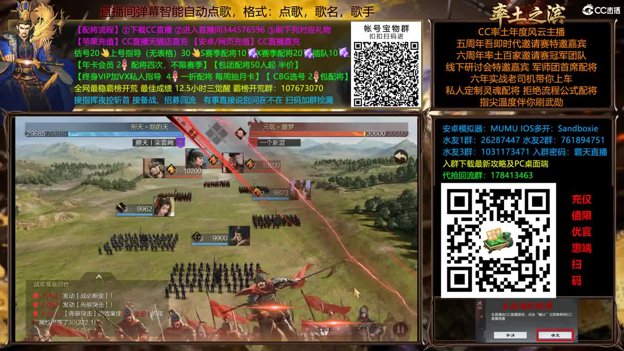 X2500刑天抗压专业户 第6段