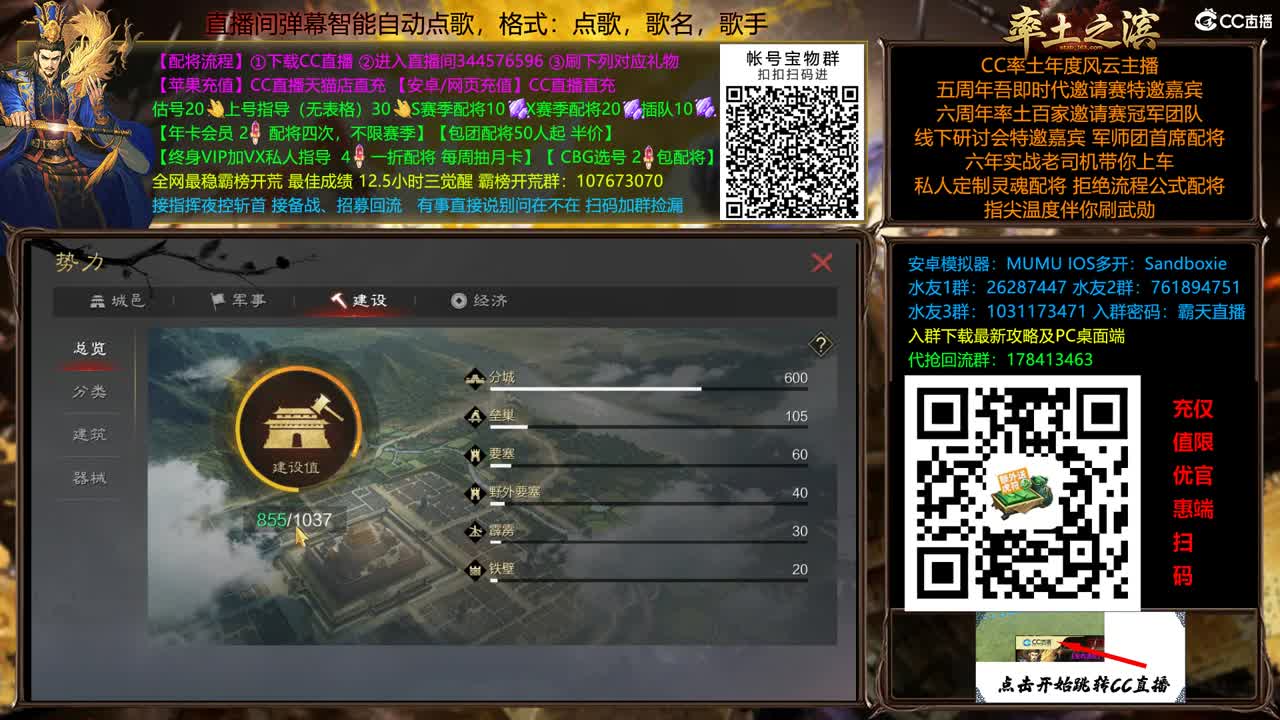 X2500刑天抗压专业户 第7段