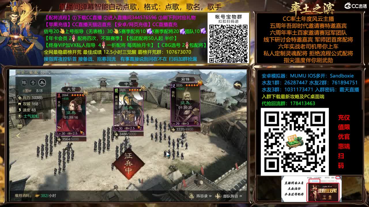 X2500刑天抗压专业户 第8段
