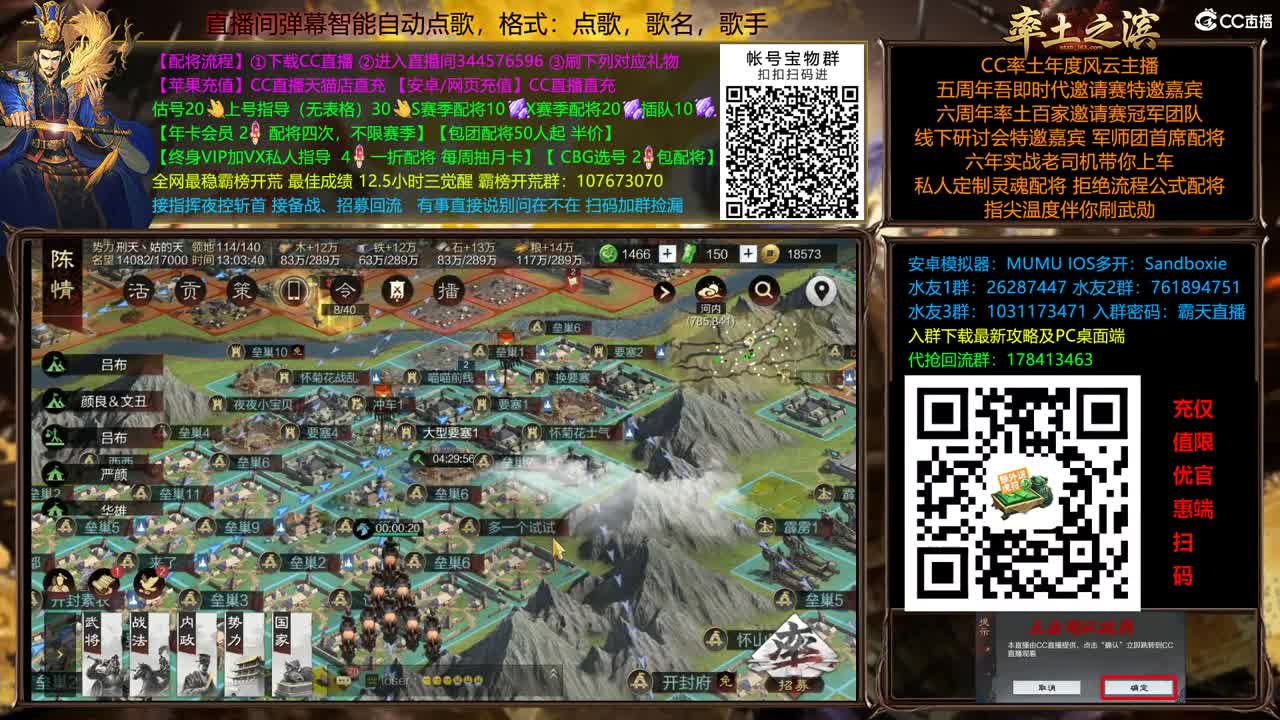 X2500刑天抗压专业户 第9段