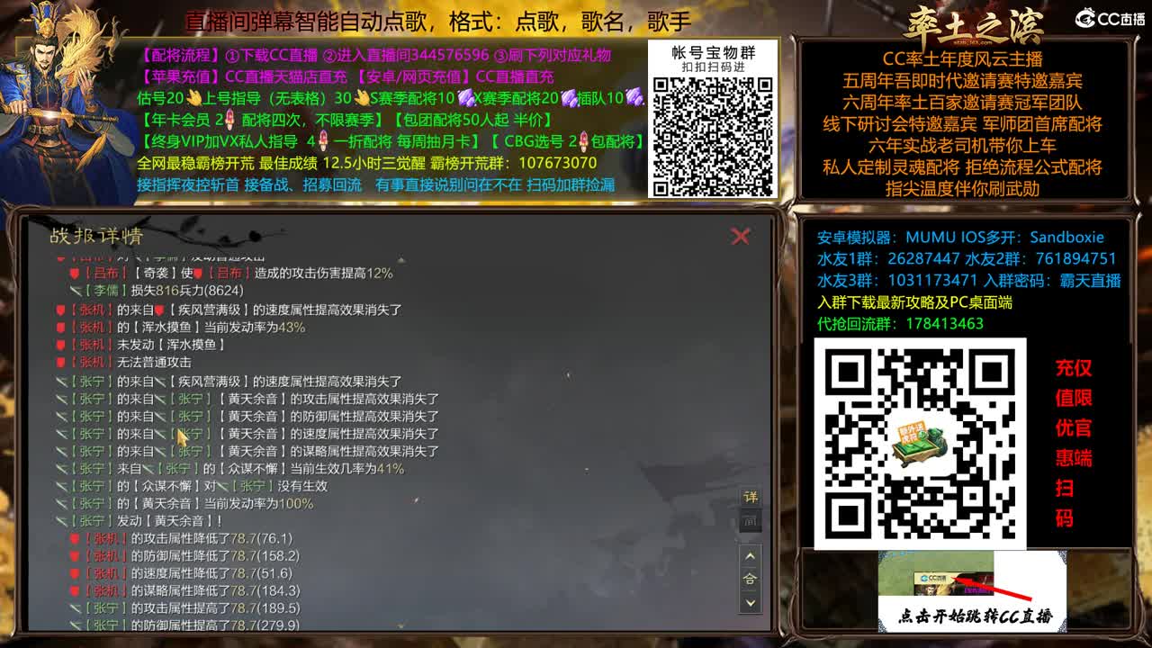 X2500刑天抗压专业户 第10段