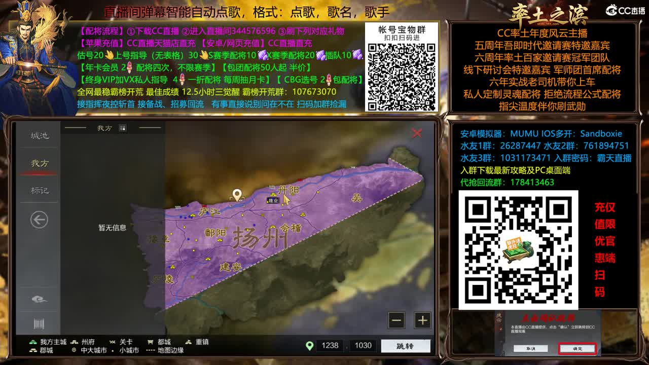 X2500刑天抗压专业户 第11段