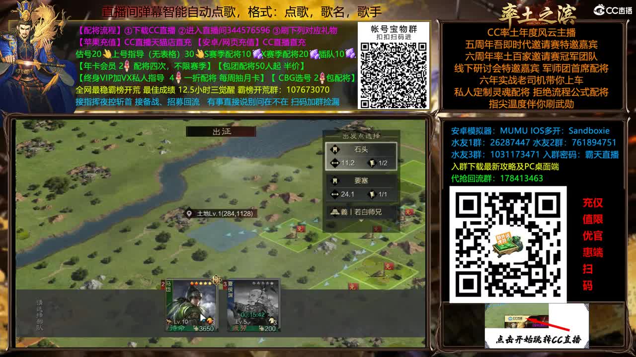 X2500刑天抗压专业户 第12段