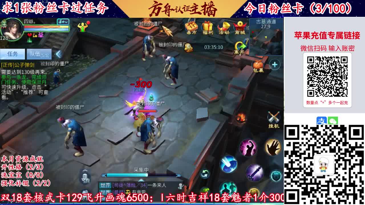 接强化补缀洗宝宝开性格 第4段