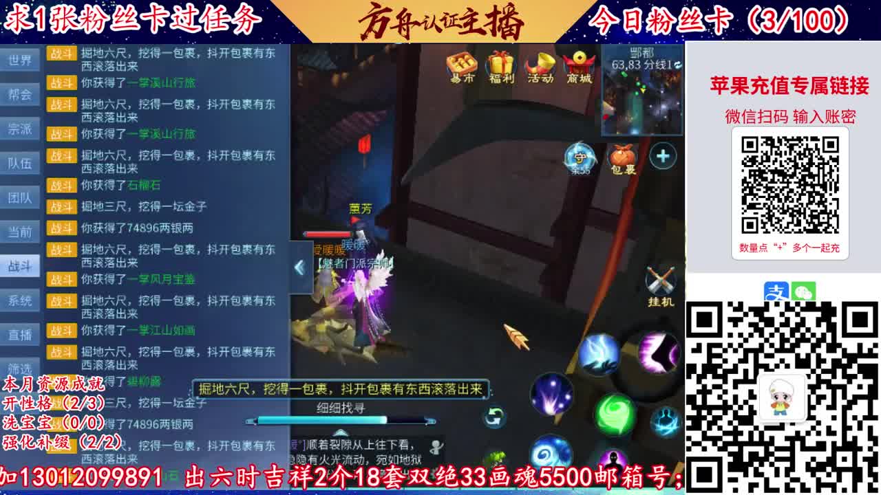 接强化补缀洗宝宝开性格 第5段