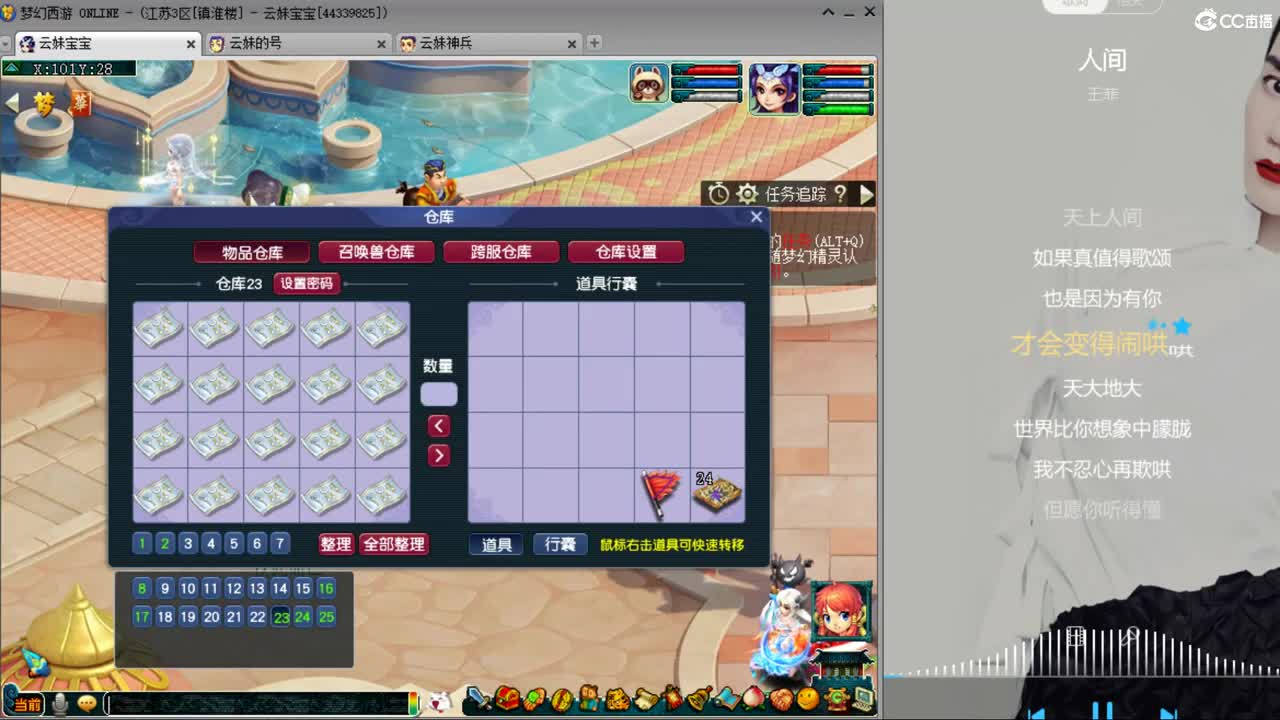 激情无限，资源不断 第1段