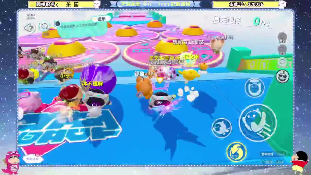 蛋贩子上路~ 第2段