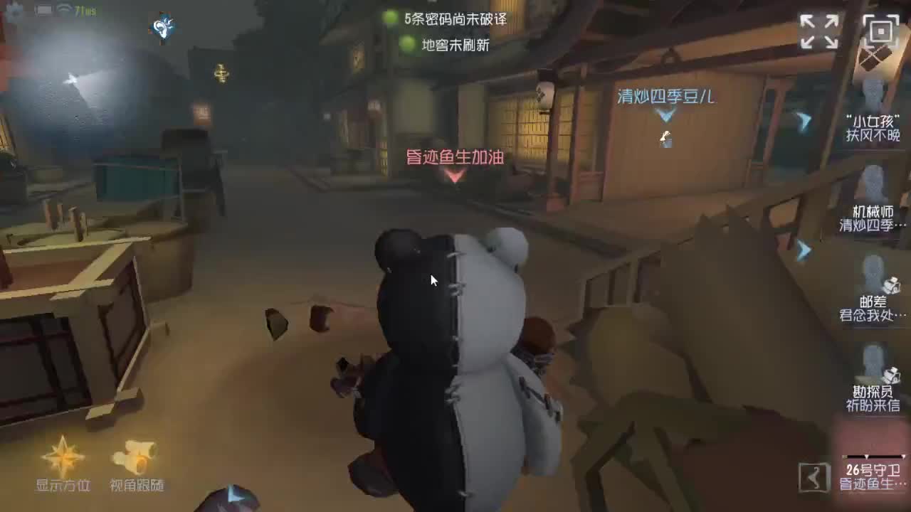 今天也是努力的一天 第5段