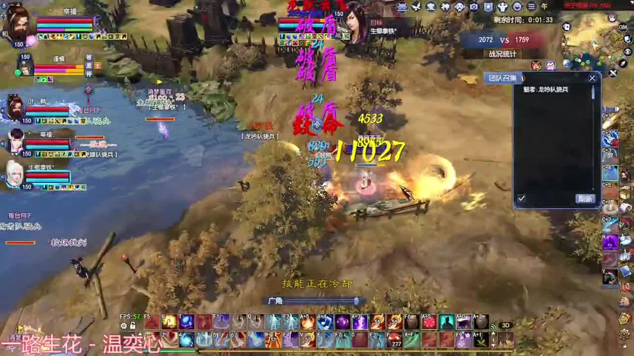 刀客关宁 第1段