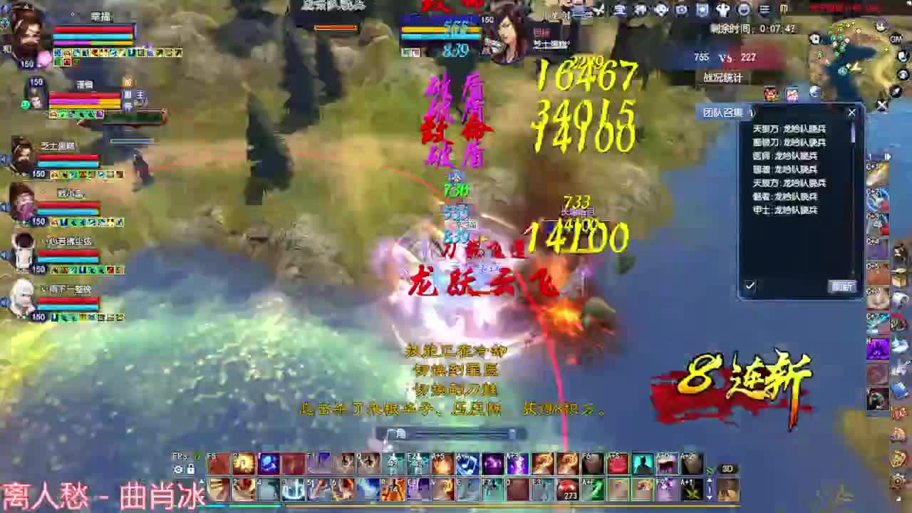 刀客关宁 第2段