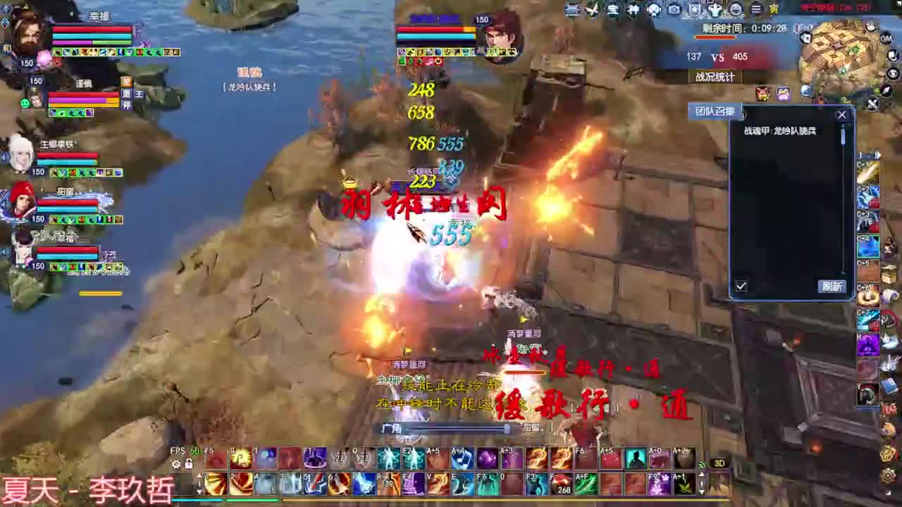 刀客关宁 第3段