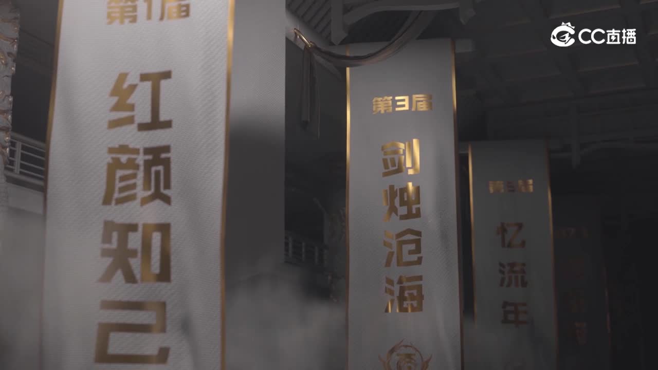 赛事经典版