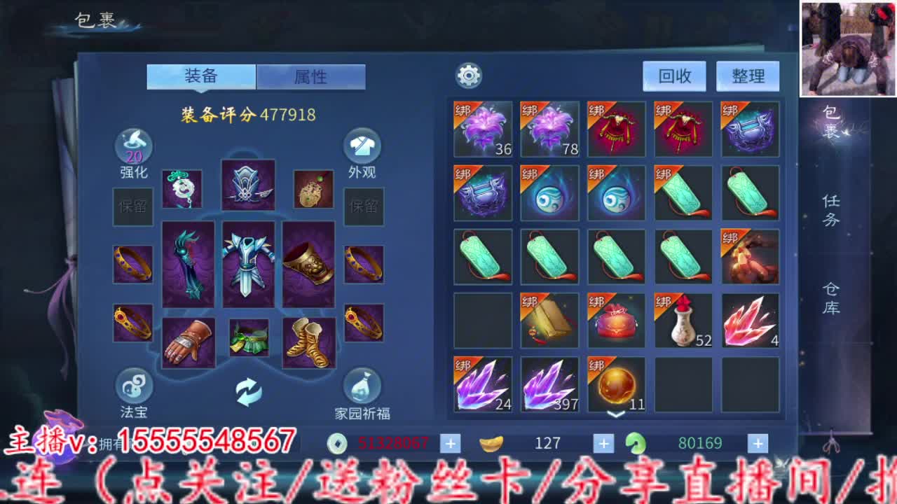 主打就是个陪伴~ 第1段