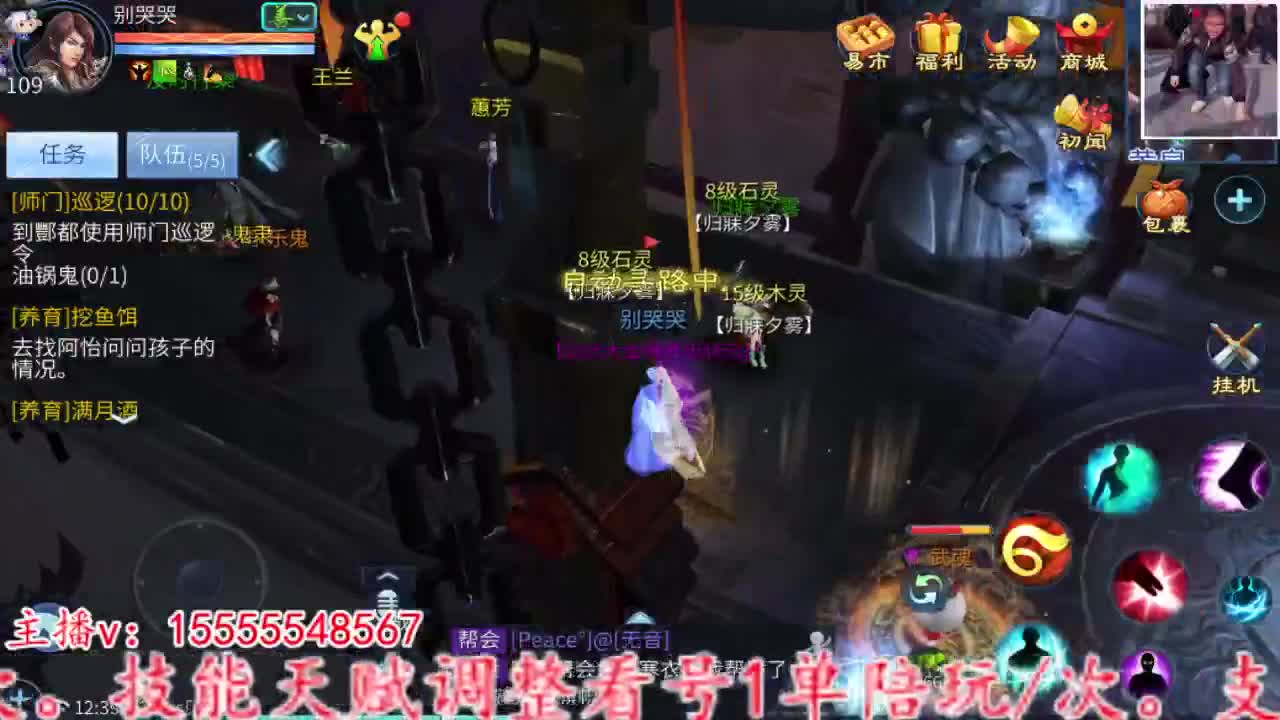 主打就是个陪伴~ 第2段