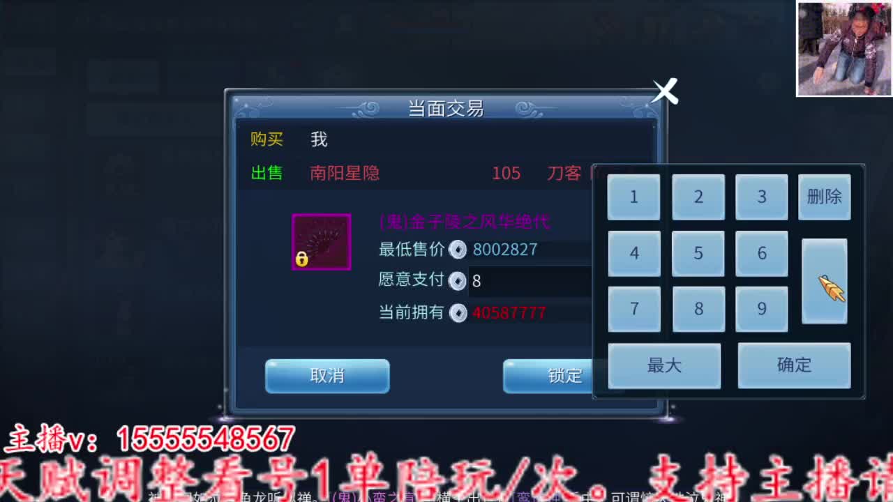 主打就是个陪伴~ 第3段