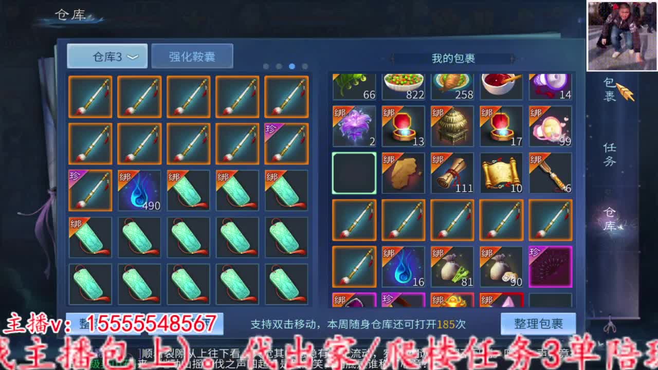 主打就是个陪伴~ 第4段