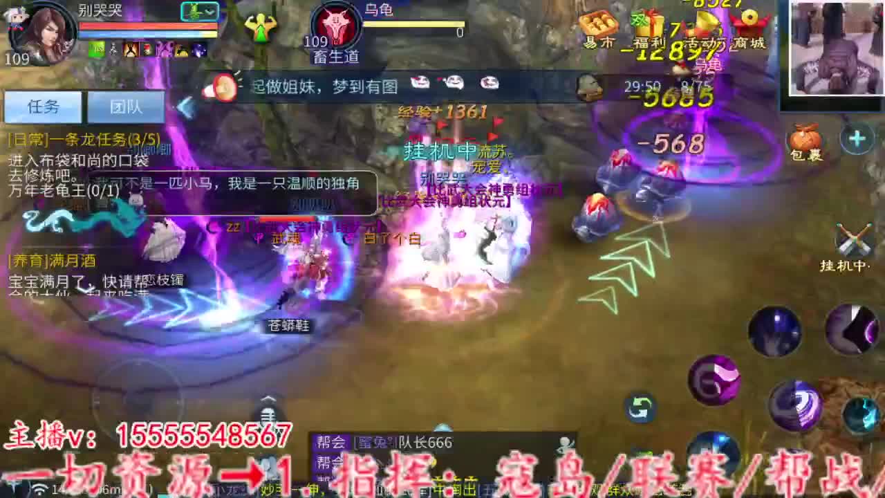 主打就是个陪伴~ 第6段
