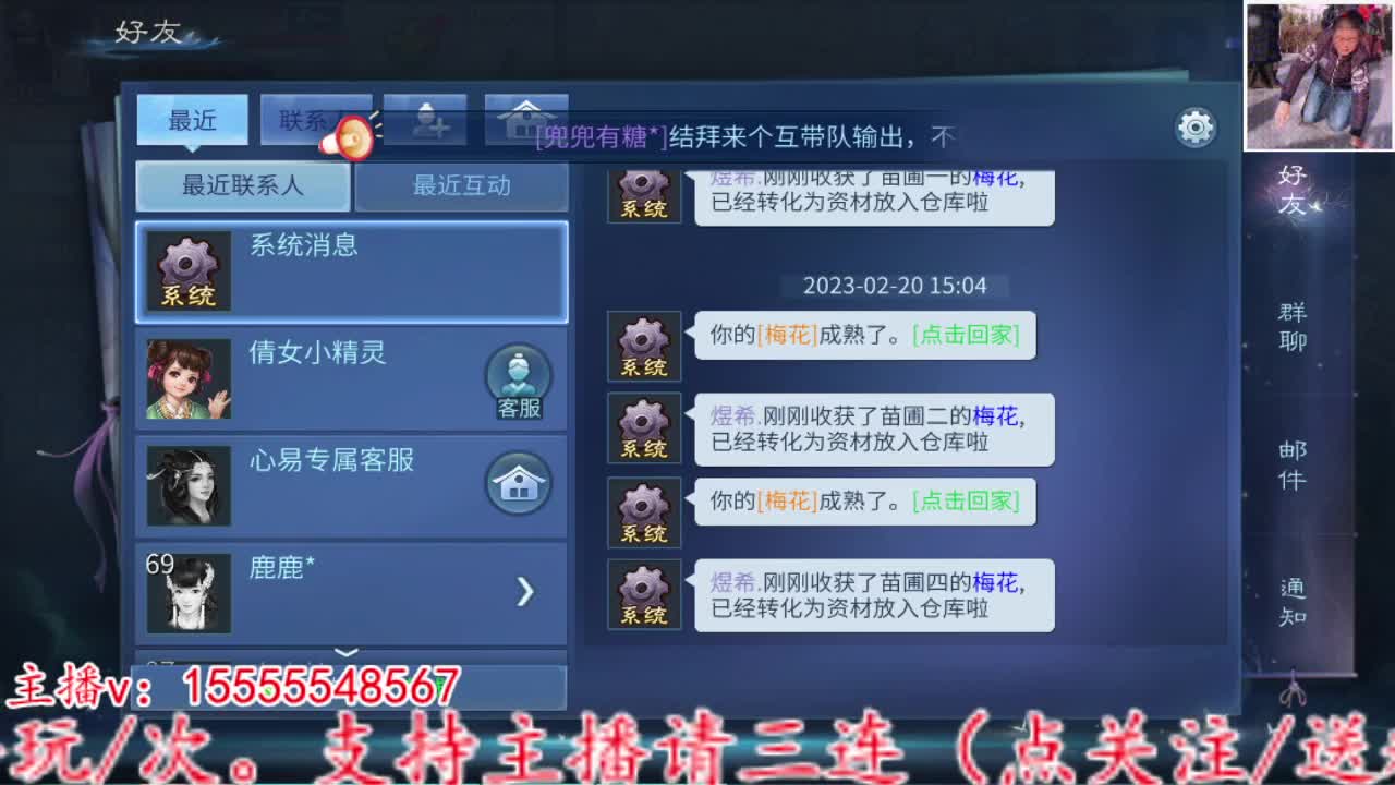 主打就是个陪伴~ 第7段