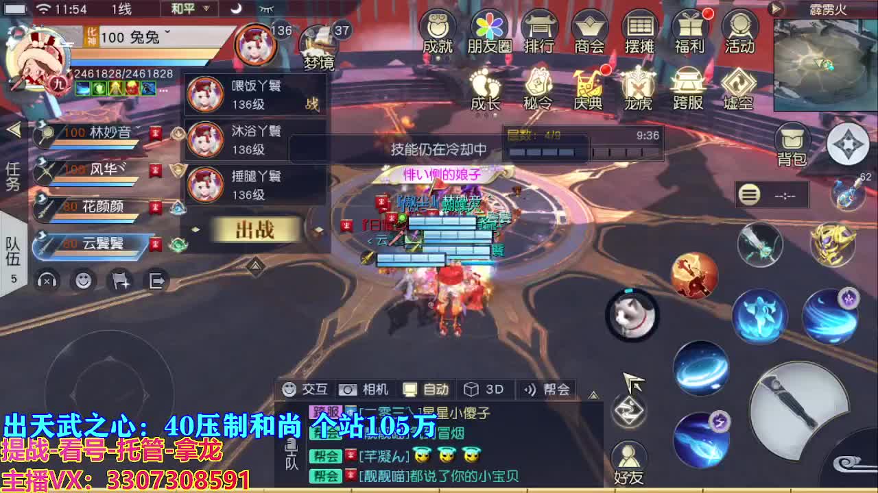 遇见最好的你们 第1段