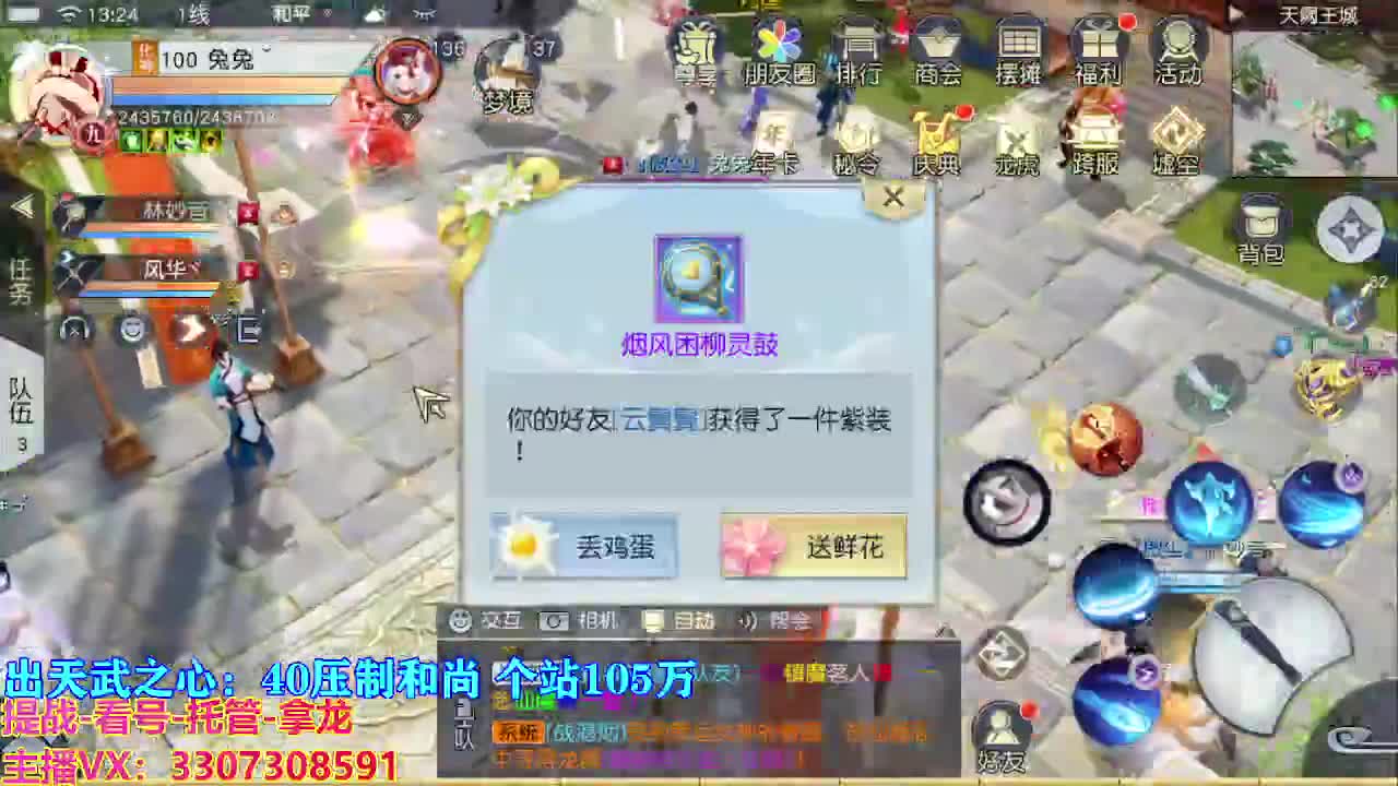 遇见最好的你们 第4段
