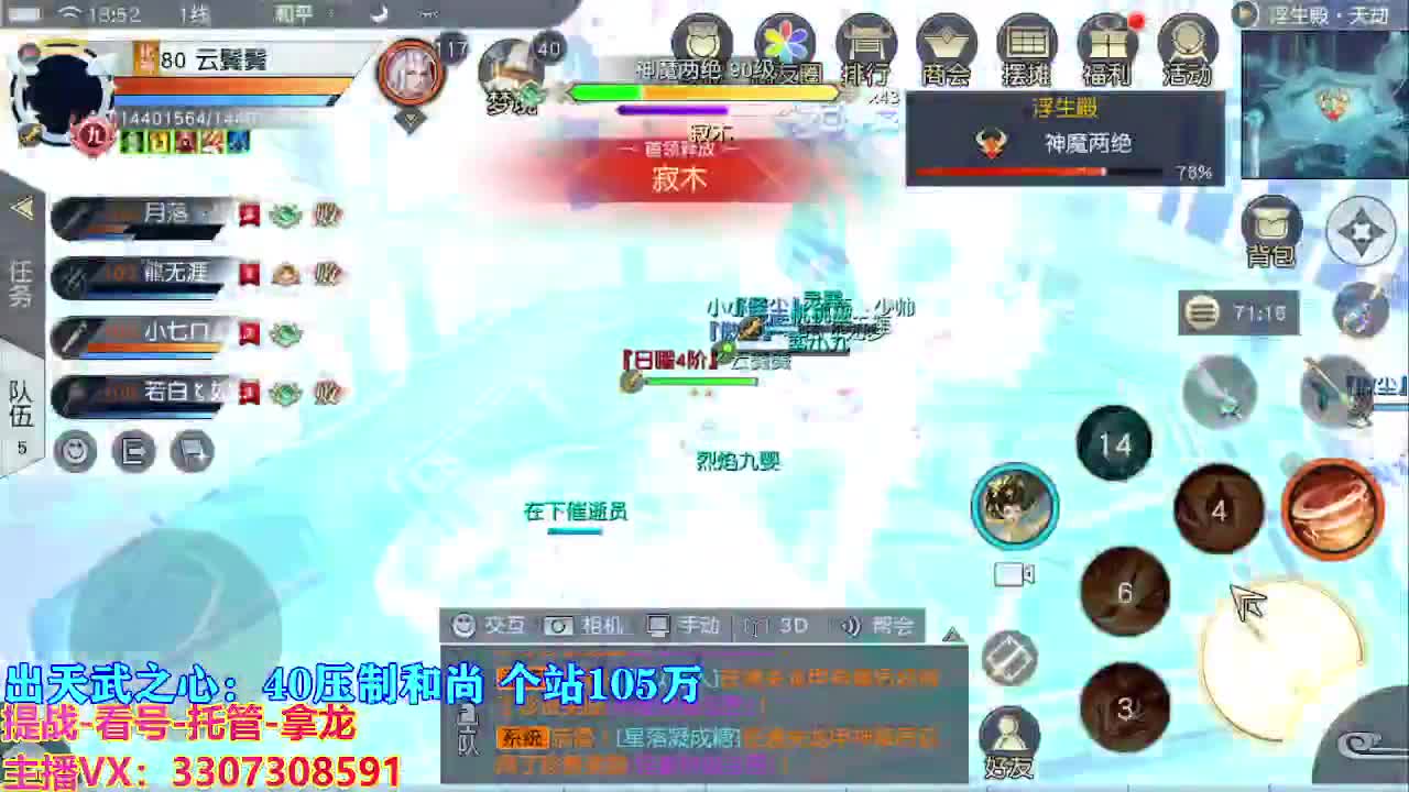 遇见最好的你们 第5段