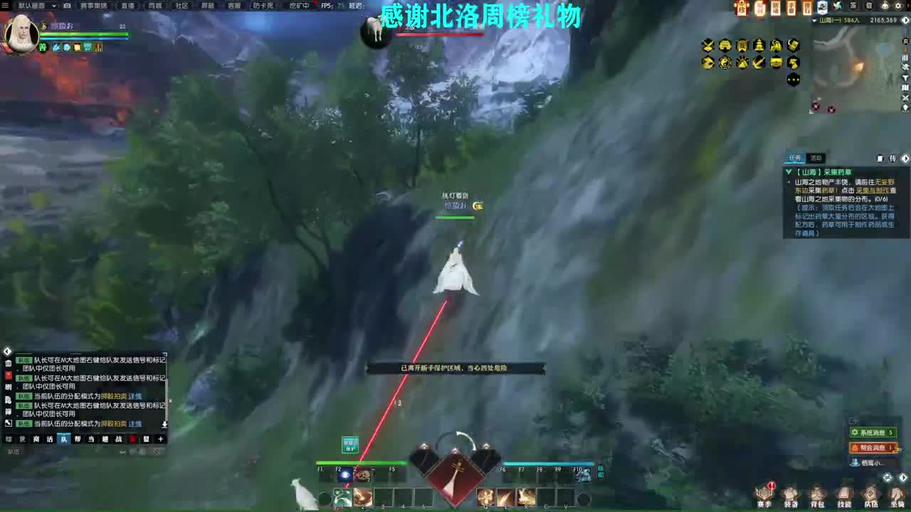 新年快乐！！！ 第1段