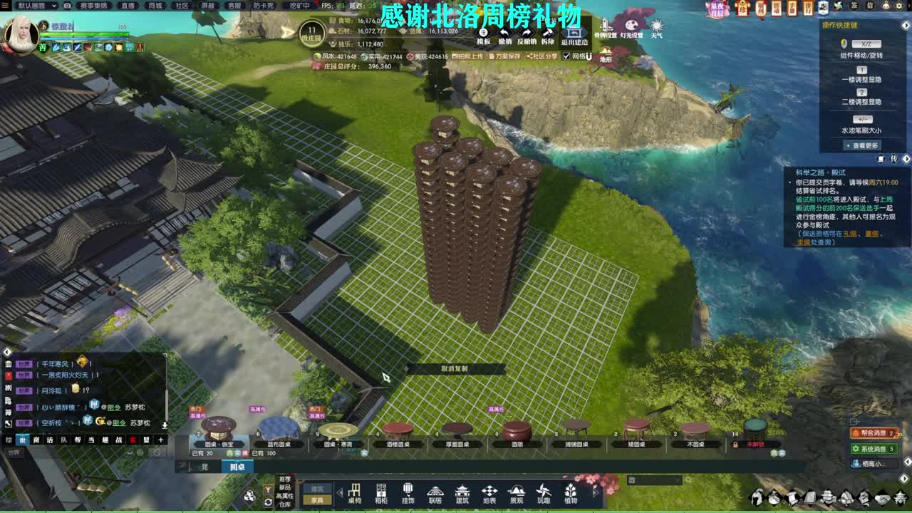 新年快乐！！！ 第2段