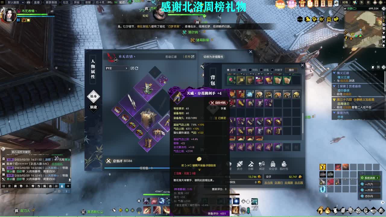 新年快乐！！！ 第5段