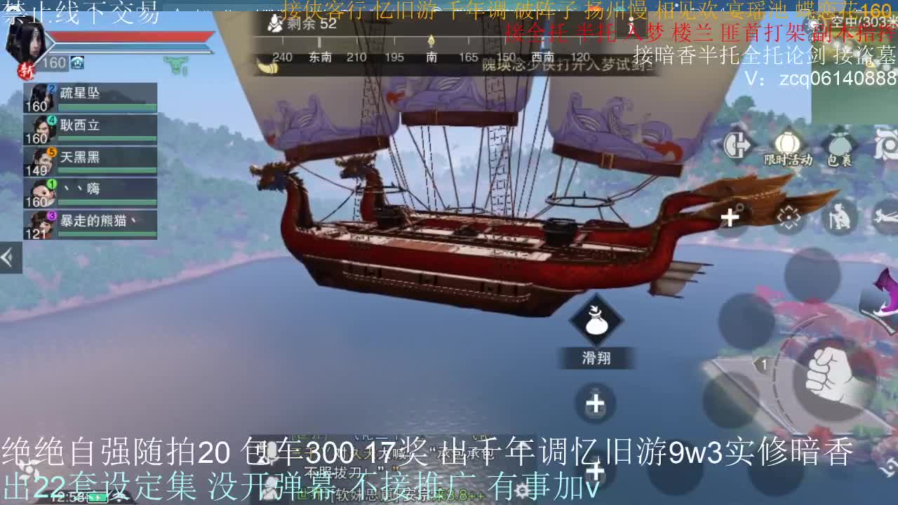 接各种副本少吃 出9.4大暗香随便9.5 第6段