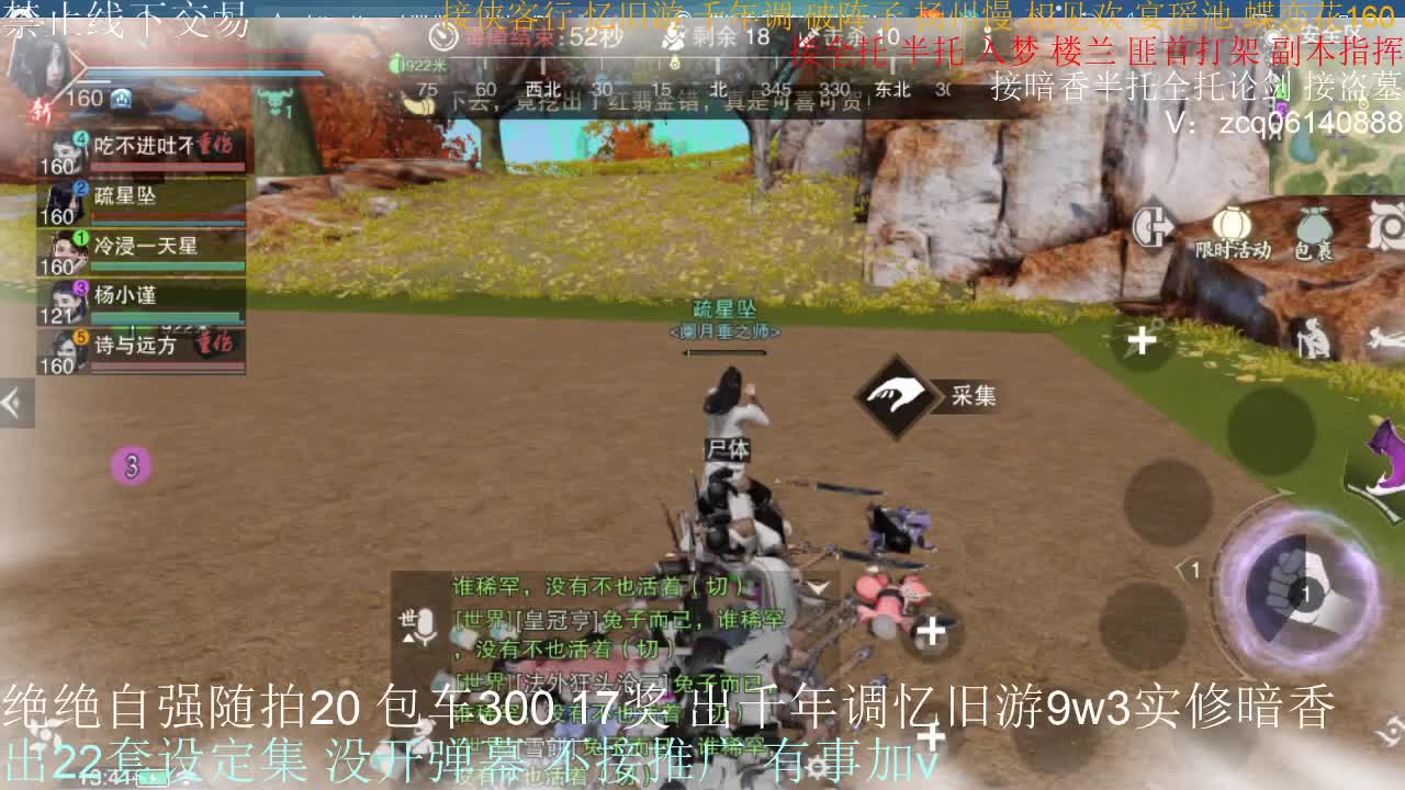 接各种副本少吃 出9.4大暗香随便9.5 第7段