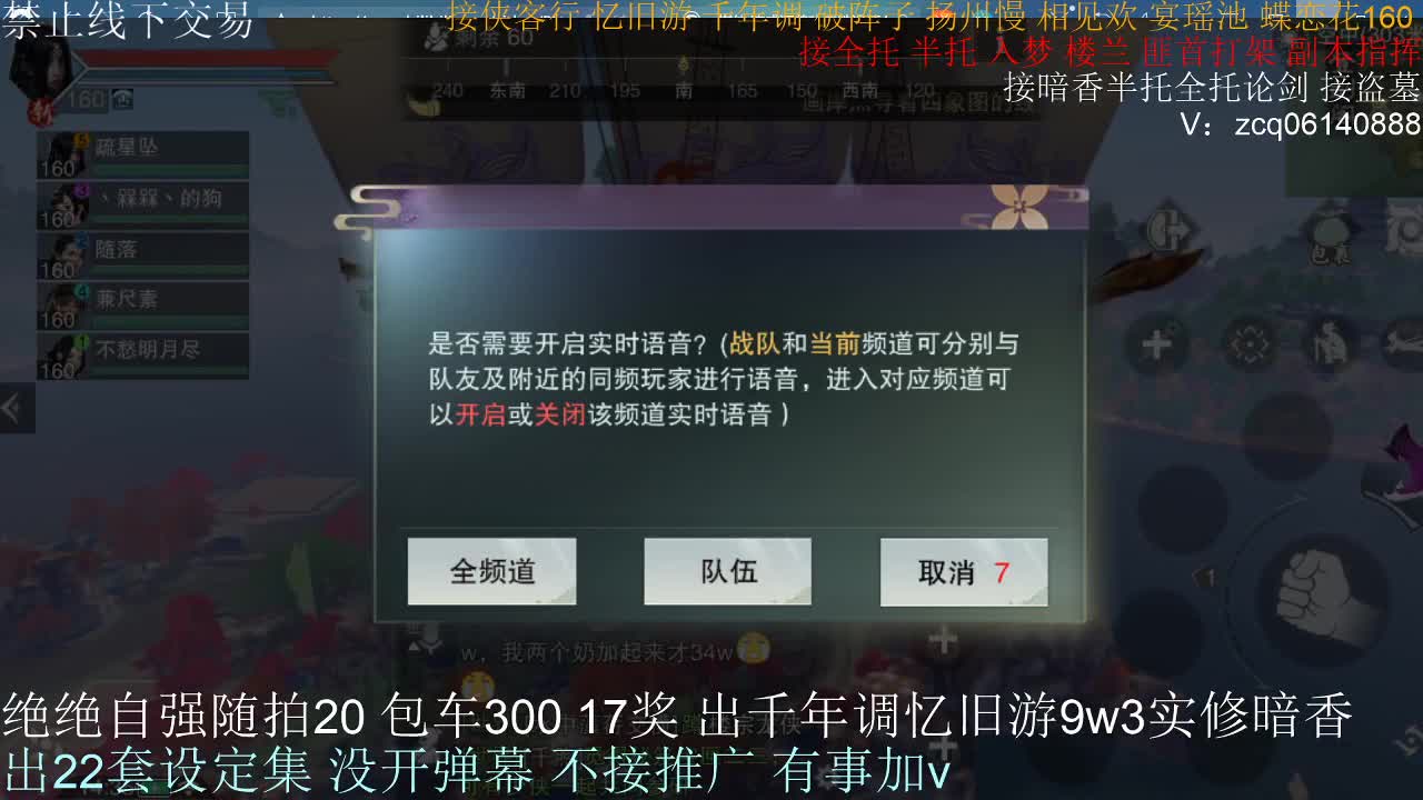 接各种副本少吃 出9.4大暗香随便9.5 第9段