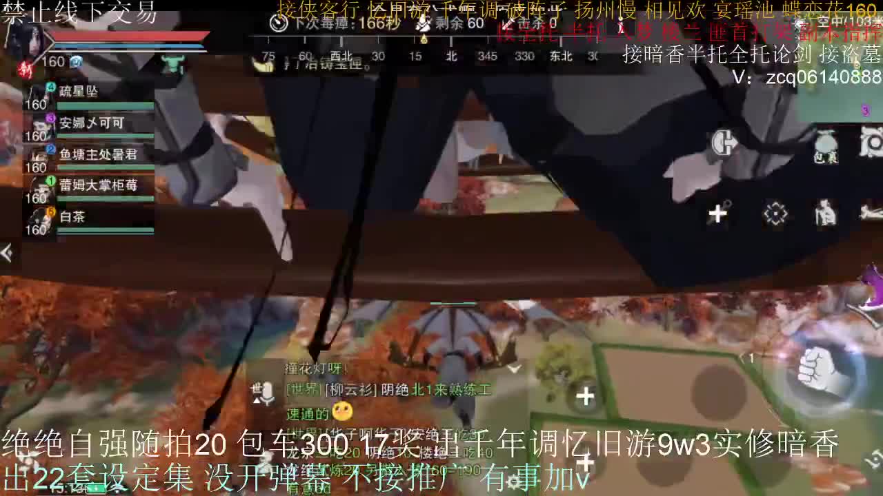 接各种副本少吃 出9.4大暗香随便9.5 第10段