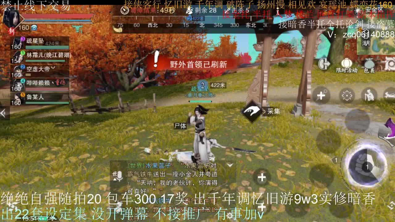 接各种副本少吃 出9.4大暗香随便9.5 第11段